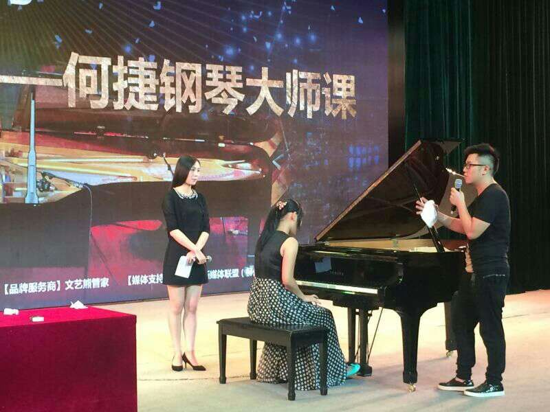 偶像与实力-川音青年钢琴家何捷音乐会再度登陆柳州
